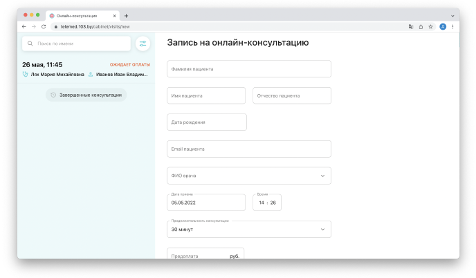 Аяқ иіскейтін порно
